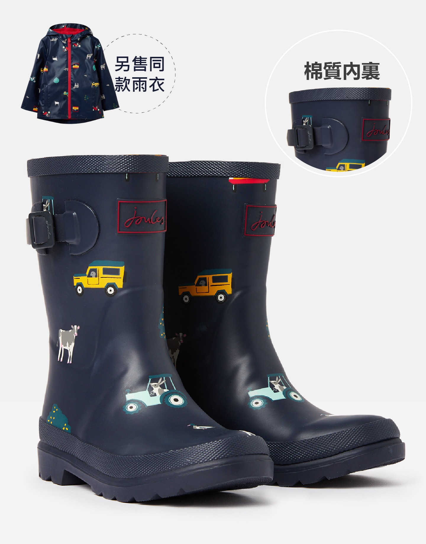 BOYS-動物農場雨鞋UK3