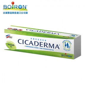 法國Boiron 布瓦宏金盞花全效乳膏 30g