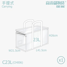 睡袋提袋小款-白色