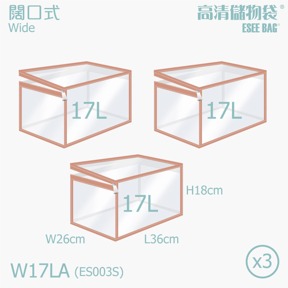 闊口式小款-珊瑚粉