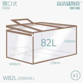 闊口式加大-啡色