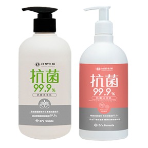 《抗菌雙享組》抗菌洗手乳500g+抗菌沐浴乳500g(清新檸香)