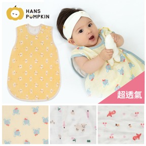 Hanspumpkin｜夏季｜夏季純棉防踢被(0~5歲)