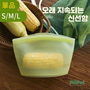 【韓國SILIPOT】矽膠夾鏈袋(中)-萊姆綠