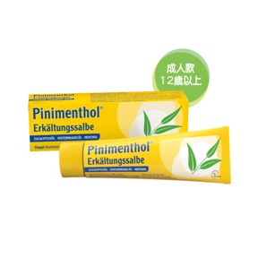 德國Pinimenthol 呼吸舒緩膏 成人款 50ml