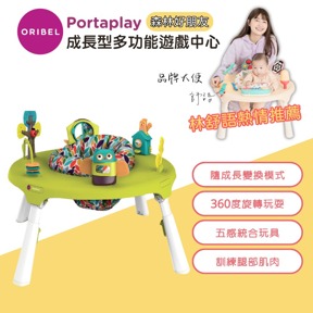 成長型多功能遊戲桌-森林好朋友