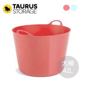 紐西蘭 TAURUS 多功能軟式泡澡桶 大桶42L 大紅