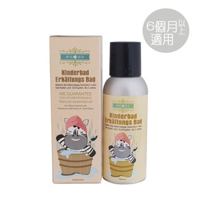 兒童舒緩泡澡精油 100ml