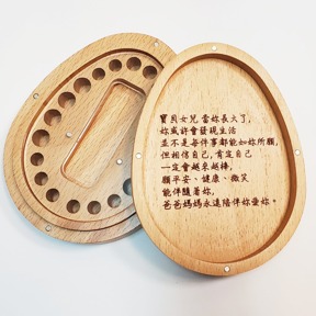 十二生肖系列 生肖 馬 印章盒 盒面刻名+盒內加刻