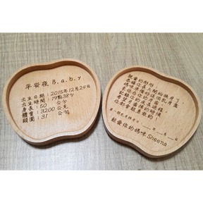 中間微笑 盒面刻名+盒內加刻