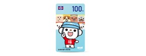 全聯福利中心100元