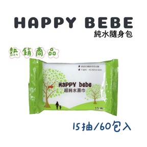 15抽隨身包【60包/箱】