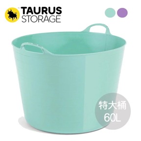 紐西蘭 TAURUS 多功能軟式泡澡桶 特大桶60L 特大綠