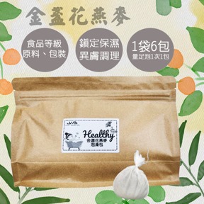 JWB Healthy 金盞花燕麥泡澡包