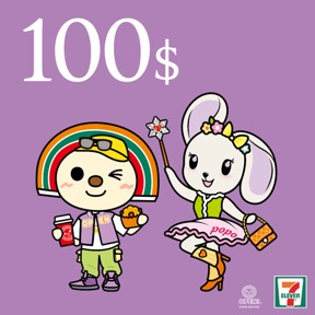 7-ELEVEN 100元數位商品禮券