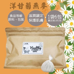 JWB Healthy 洋甘菊燕麥泡澡包