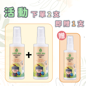 快樂不叮防蚊液【單支】