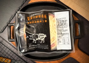 4Z01013 小朋友也能吃的夏威夷披薩280g±9g