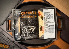 4Z01011 墨西哥辣椒火腿披薩220g±9g