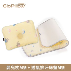 托嬰2入組M號-派對小象