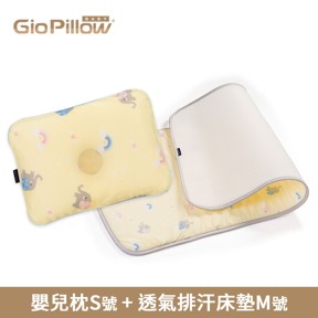 托嬰2入組S號-派對小象