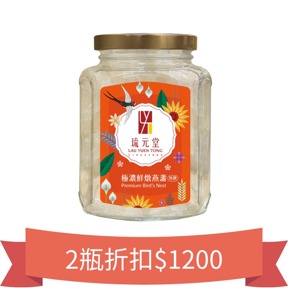 【琉元堂】燕窩系列-極濃鮮燉燕盞350g1瓶(冷藏配送)