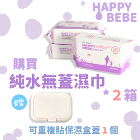 86抽 無蓋【24包/箱】