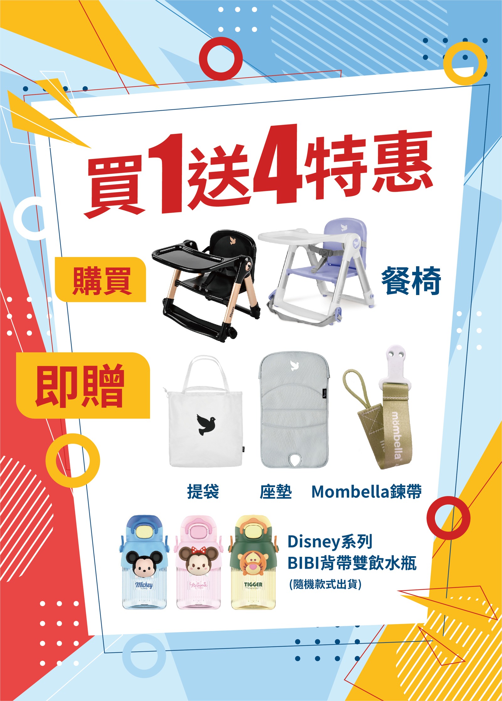 【團購】Apramo Flippa可攜式兩用兒童餐椅,跟團下殺最優惠(開團中!!) @小環妞 幸福足跡 【團購】Apramo Flippa可攜式兩用兒童餐椅,跟團下殺最優惠(開團中!!) @小環妞 幸福足跡