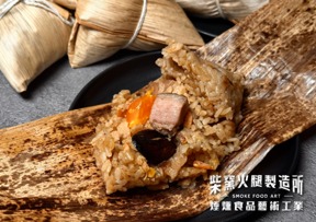 4A02164 柴窯鹹香培根粽（北部粽）