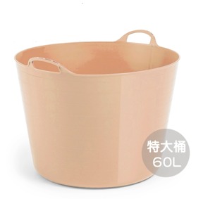 紐西蘭 TAURUS 多功能軟式泡澡桶 特大桶60L 特大奶茶