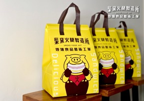 5B04081 開燻黃底一次性保冷袋
