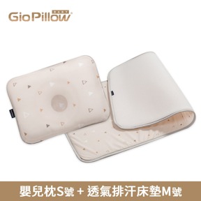 托嬰2入組S號-伯爵山丘