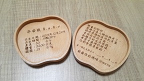 特殊訂製 不刻圖案 蘋果盒 是_我要加刻